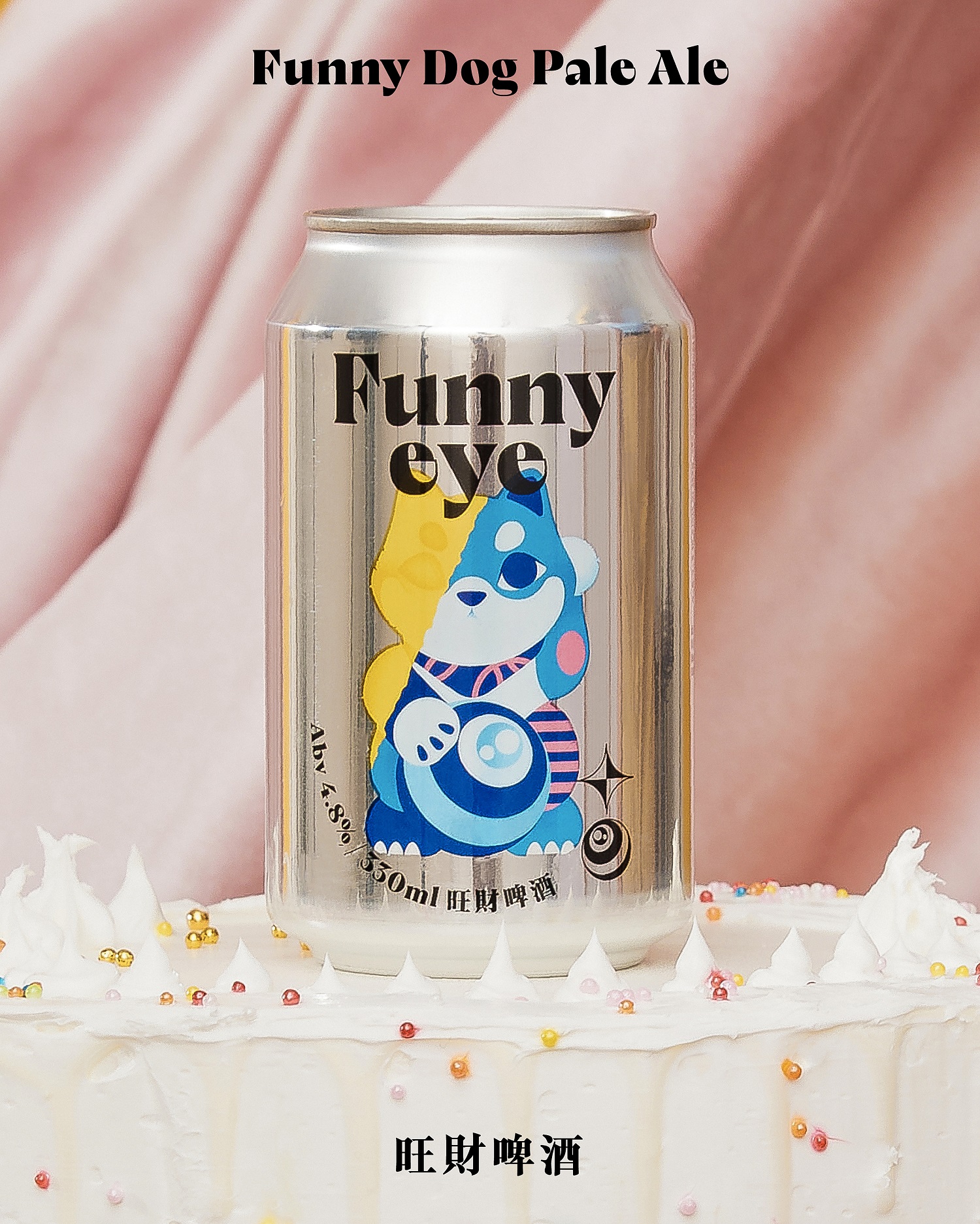 旺財狗啤酒 ## Funny Dog Pale Ale